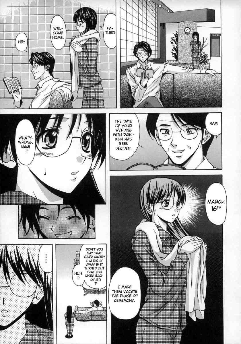 Yumemiru Shoujo Chapter 1000 Page 78